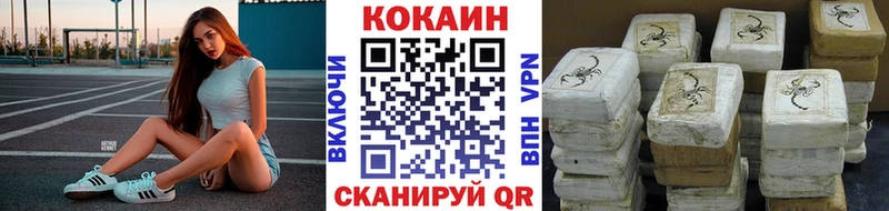 Купить наркоту Кремёнки Конопля  Амфетамин  Лсд 25  Кокаин  Мефедрон 