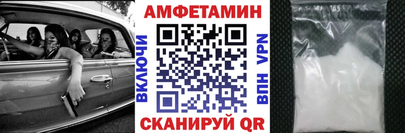 Amphetamine VHQ Кремёнки