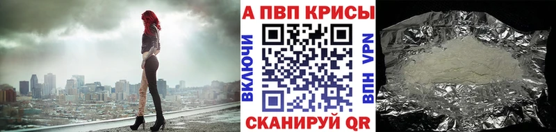A PVP мука Кремёнки