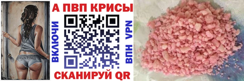 А ПВП крисы CK  Кремёнки 