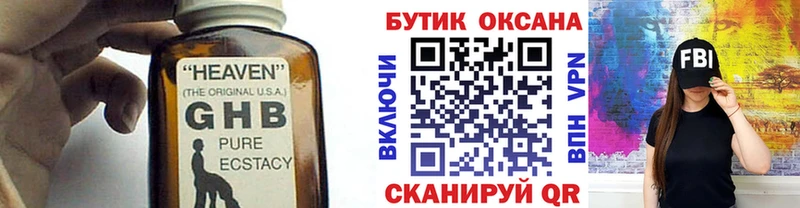 кракен как зайти  сколько стоит  Кремёнки  Бутират BDO 