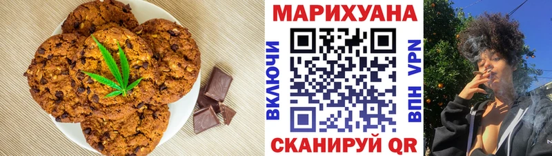 маркетплейс наркотические препараты  Кремёнки  Cannafood конопля 