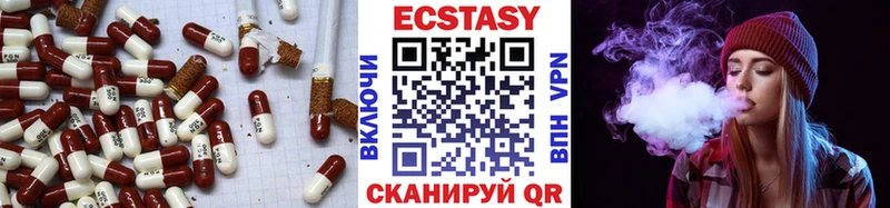 Ecstasy бентли мега маркетплейс сайты даркнета состав Кремёнки