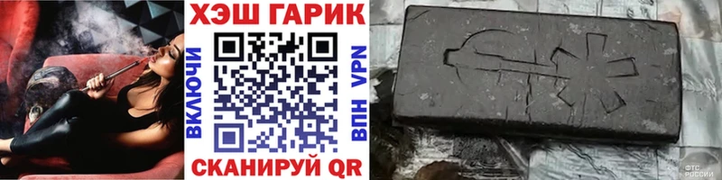 даркнет сайт  Кремёнки  ГАШИШ Изолятор 