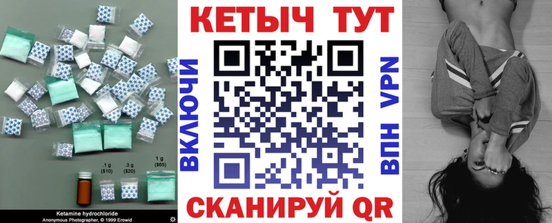 Кетамин ketamine  что такое наркотик  Кремёнки 