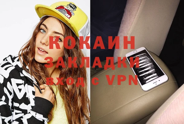 герыч Алзамай
