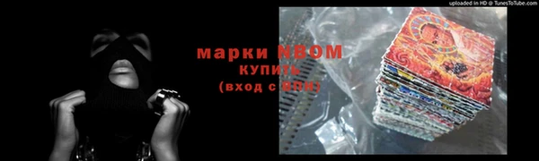 МДМА Абдулино