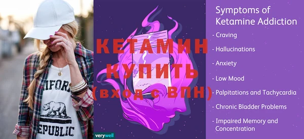 метамфетамин Няндома