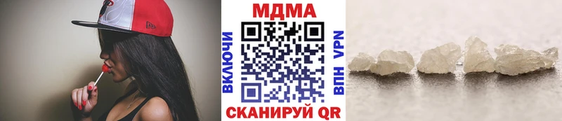 ОМГ ОМГ зеркало Кремёнки МДМА молли