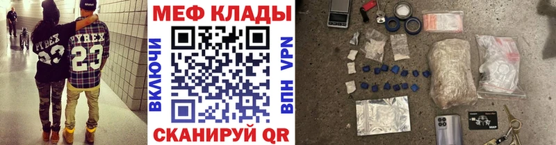 магазин продажи наркотиков  Кремёнки  kraken ссылки  МЕФ mephedrone 