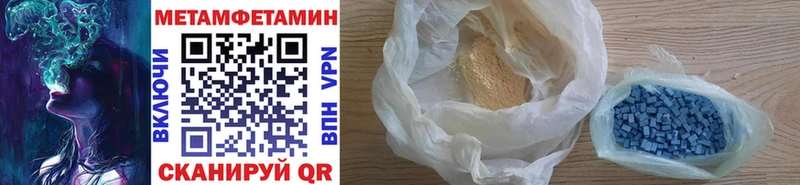 Первитин пудра  Кремёнки 