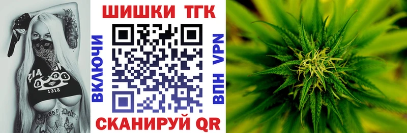МАРИХУАНА Ganja  mega зеркало  Кремёнки 